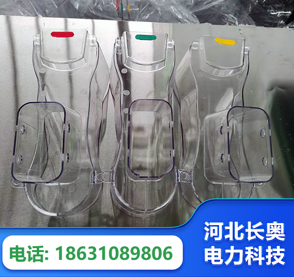 开封透明绝缘护罩