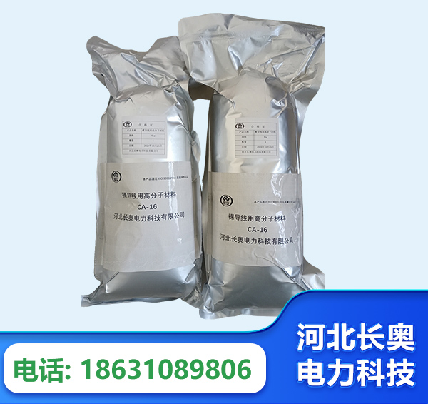 开封机器人覆涂用料