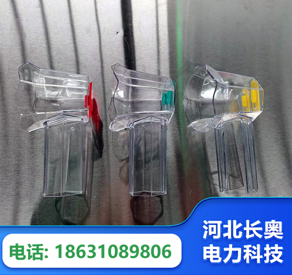 开封透明绝缘护罩